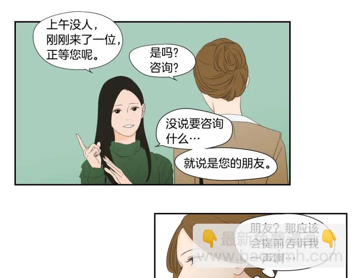 第126话 最后一道菜56