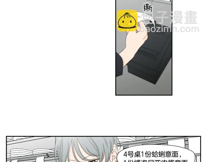 第126话 最后一道菜6