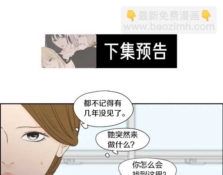第126话 最后一道菜63