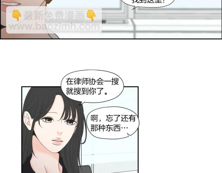 第126话 最后一道菜64