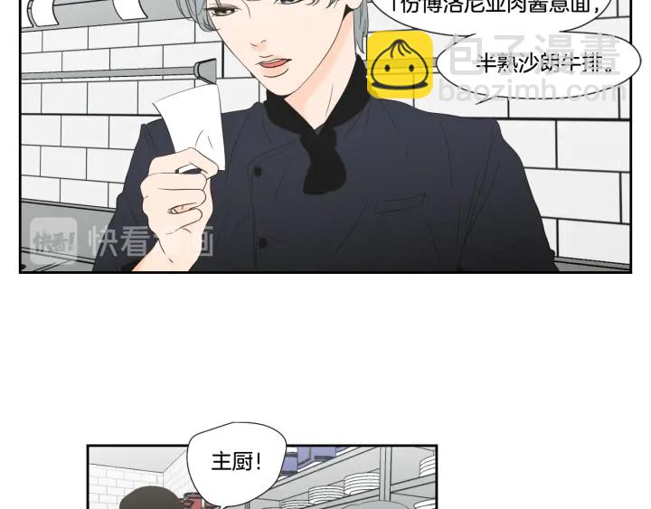 第126话 最后一道菜7