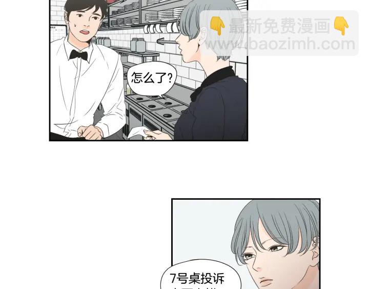 第126话 最后一道菜8