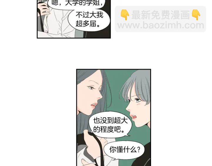 第128话 证人23