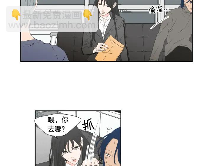 第129话 你这个渣女17