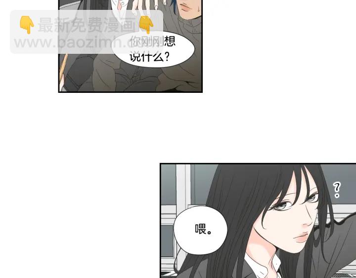 第129话 你这个渣女18