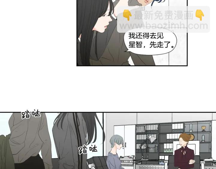 第129话 你这个渣女22