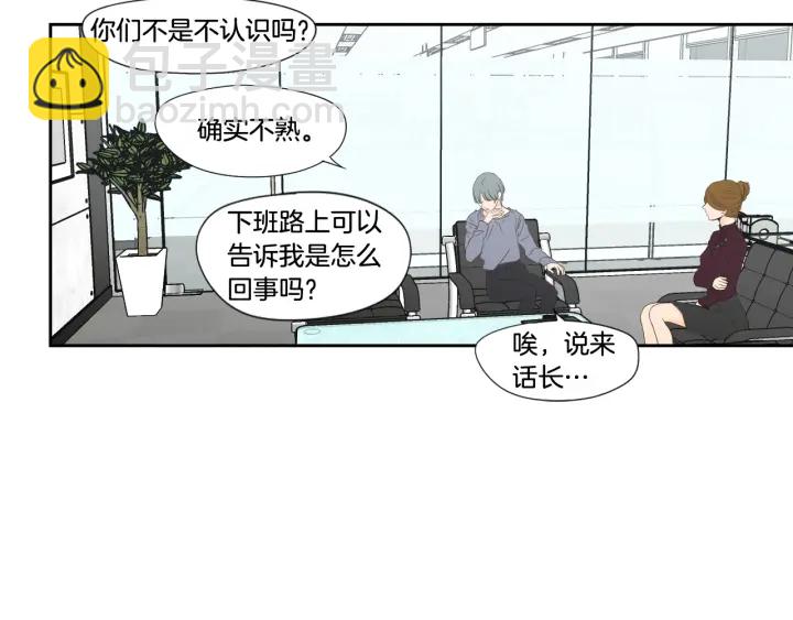 第129话 你这个渣女25