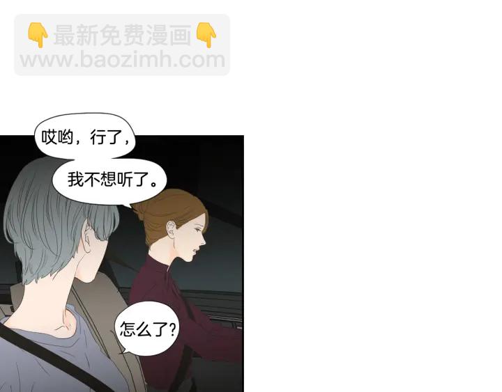 第129话 你这个渣女27
