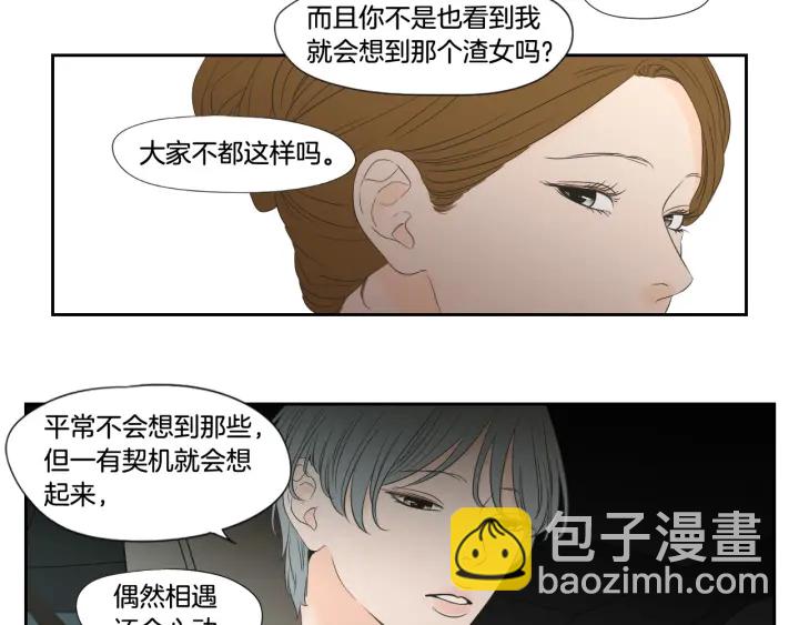 第129话 你这个渣女30