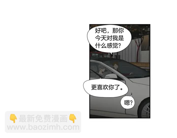 第129话 你这个渣女33