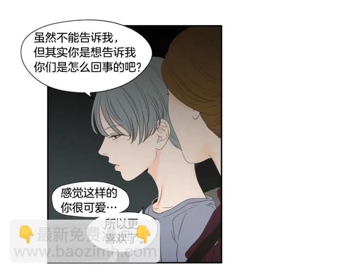 第129话 你这个渣女34