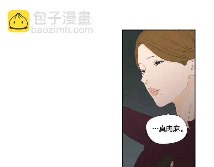第129话 你这个渣女35