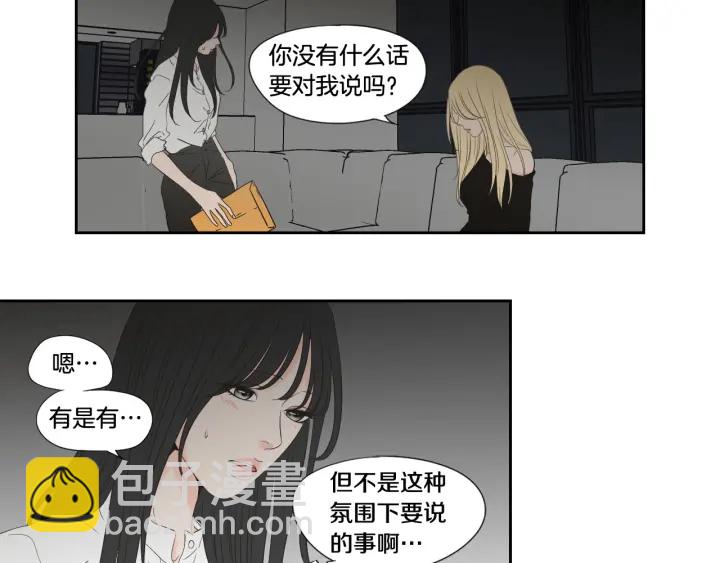 第129话 你这个渣女45