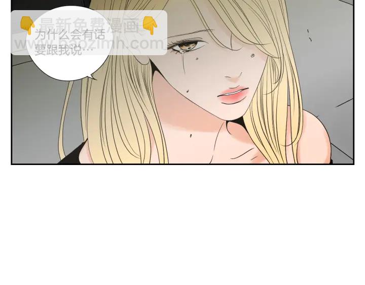 第129话 你这个渣女47