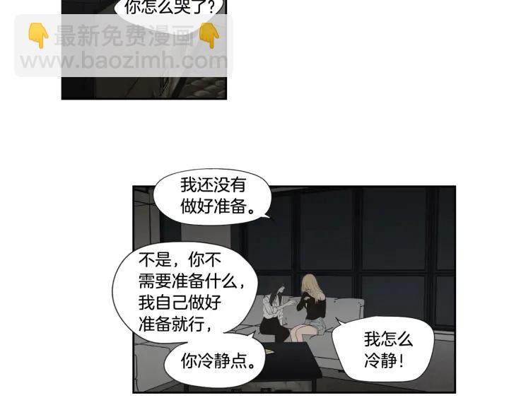 第129话 你这个渣女49