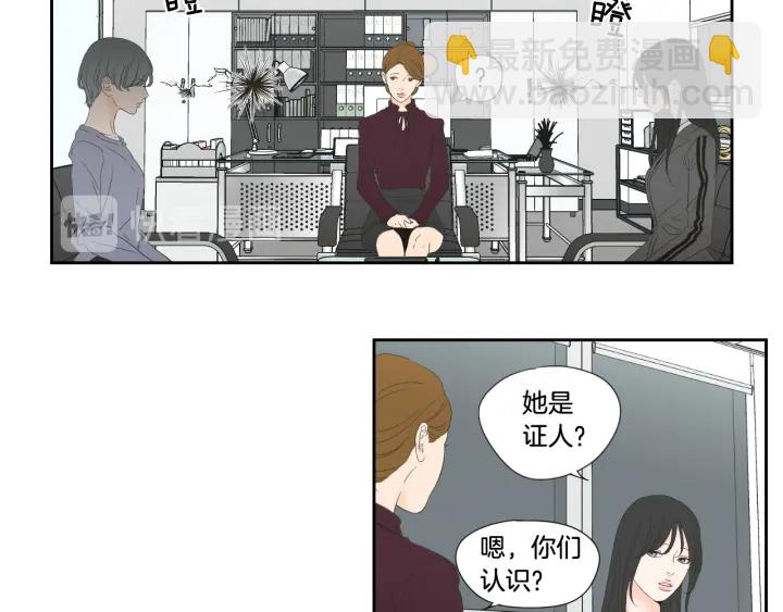 第129话 你这个渣女5