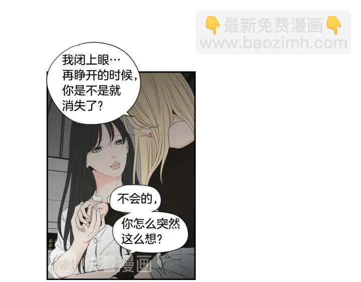 第129话 你这个渣女55