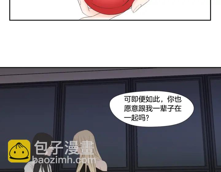 第129话 你这个渣女63