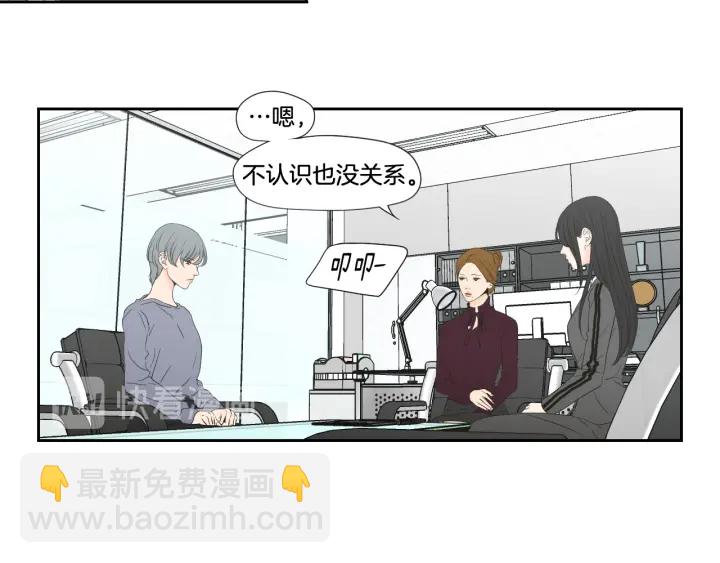 第129话 你这个渣女8
