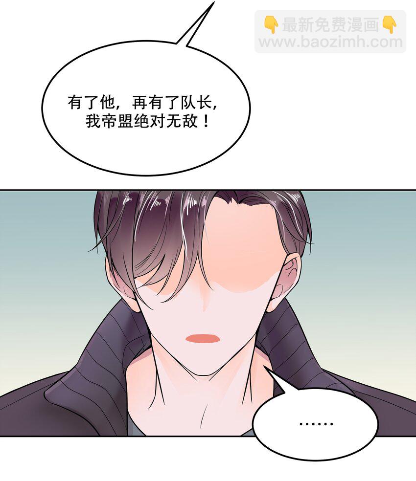 第二话 抛妻弃子的烂男人30