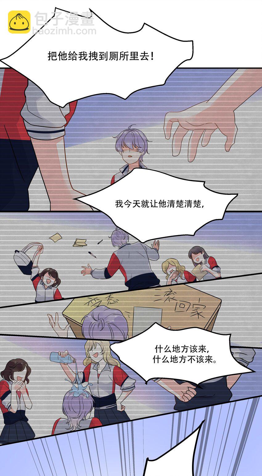 第二话 抛妻弃子的烂男人4