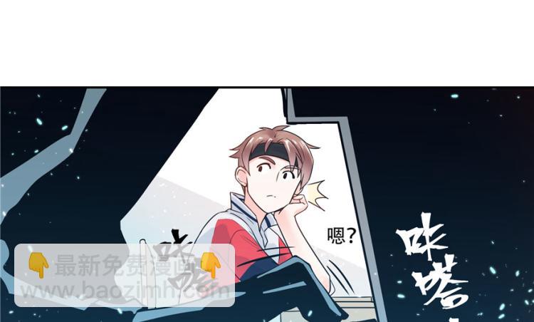 第三话 撩妹秘籍是…脸107