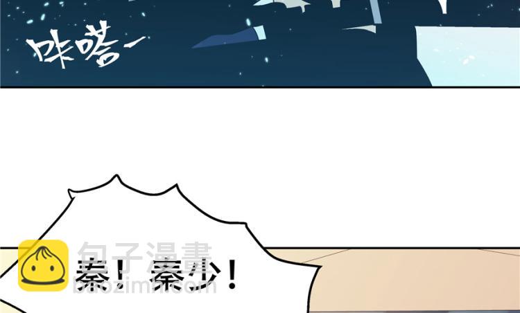 第三话 撩妹秘籍是…脸108