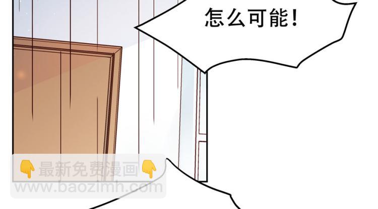 第三话 撩妹秘籍是…脸111