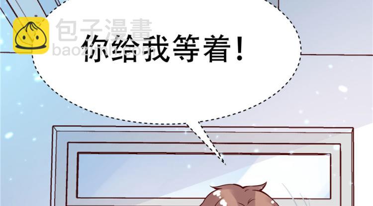 第三话 撩妹秘籍是…脸116