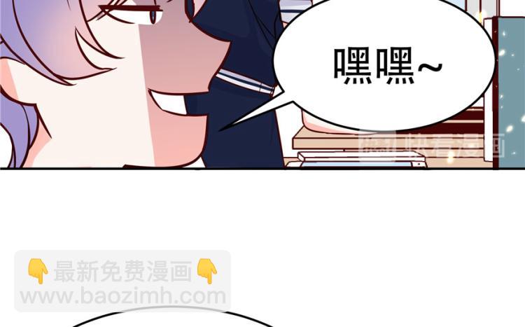 第三话 撩妹秘籍是…脸118