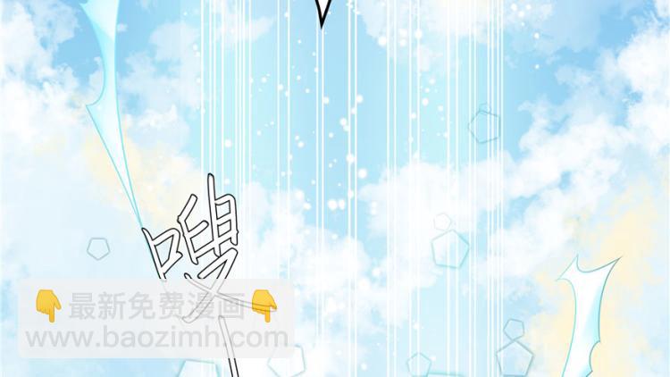 第三话 撩妹秘籍是…脸12