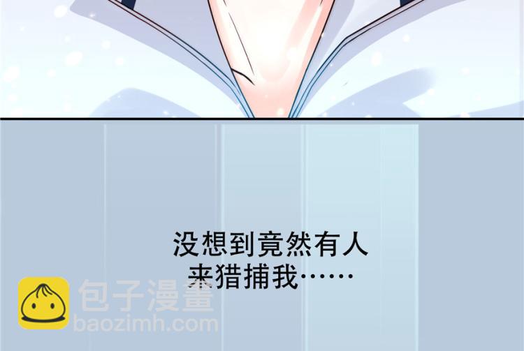 第三话 撩妹秘籍是…脸124
