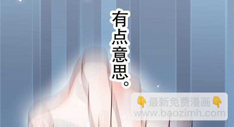 第三话 撩妹秘籍是…脸127