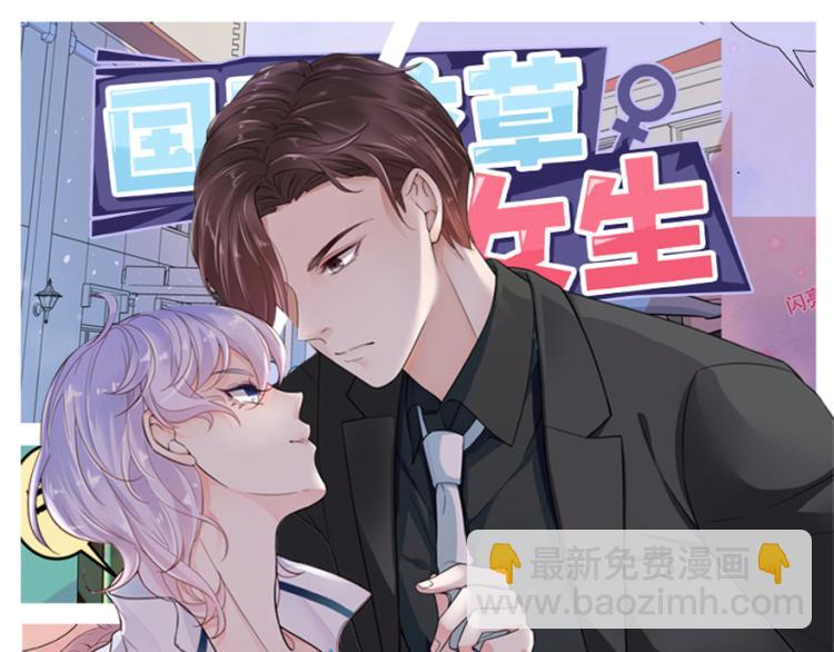 第三话 撩妹秘籍是…脸130