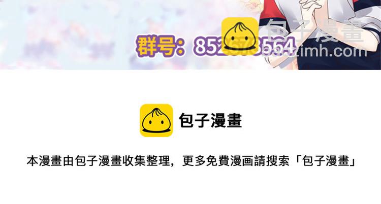 第三话 撩妹秘籍是…脸132