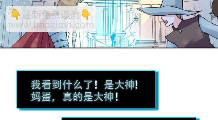 第三话 撩妹秘籍是…脸15