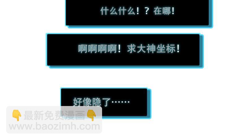 第三话 撩妹秘籍是…脸16