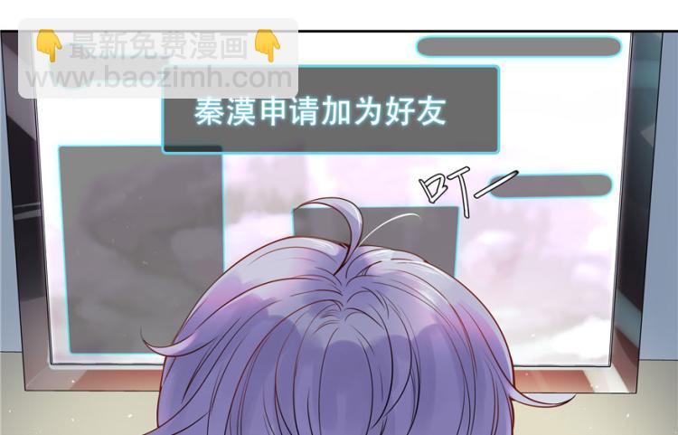 第三话 撩妹秘籍是…脸19