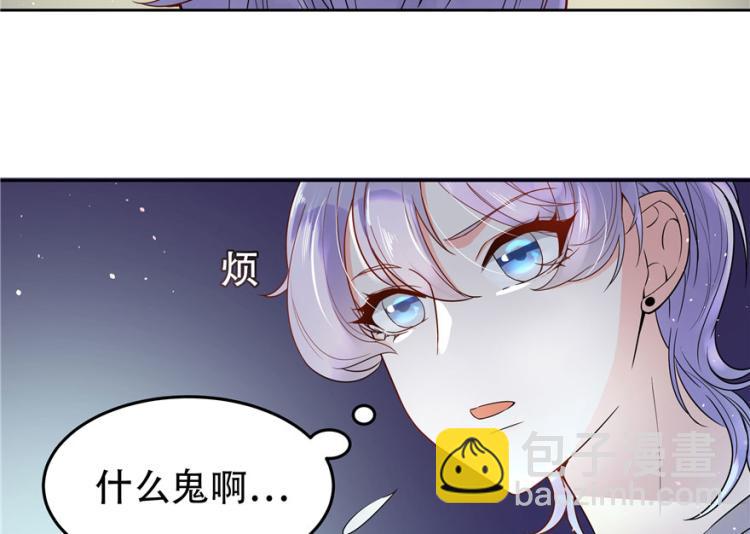 第三话 撩妹秘籍是…脸20