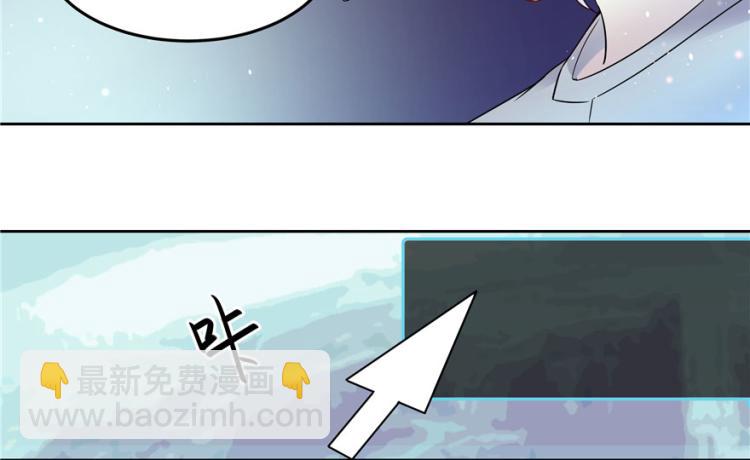 第三话 撩妹秘籍是…脸21