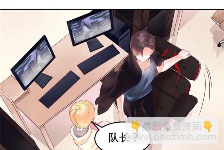 第三话 撩妹秘籍是…脸34
