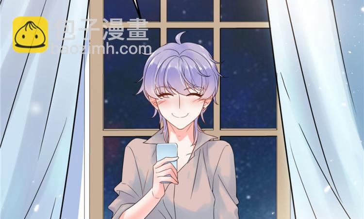 第三话 撩妹秘籍是…脸44