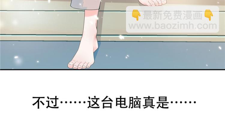 第三话 撩妹秘籍是…脸46