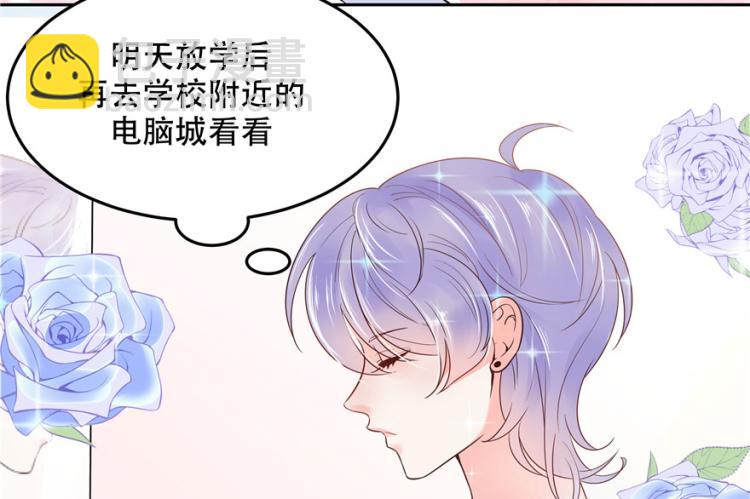 第三话 撩妹秘籍是…脸55