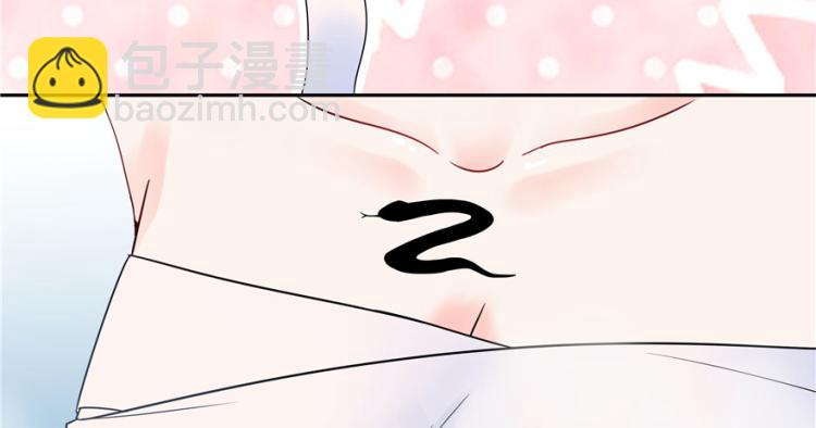 第三话 撩妹秘籍是…脸59
