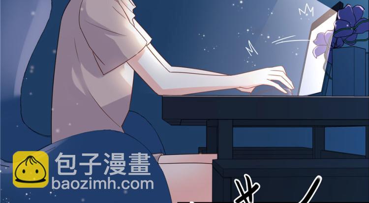 第三话 撩妹秘籍是…脸6