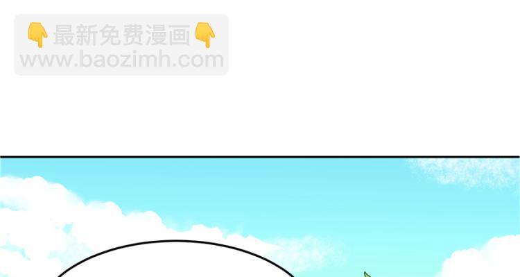 第三话 撩妹秘籍是…脸61