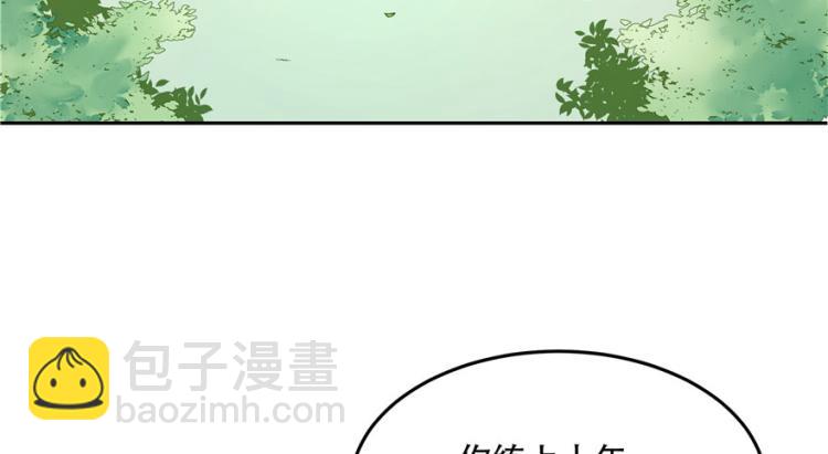 第三话 撩妹秘籍是…脸66