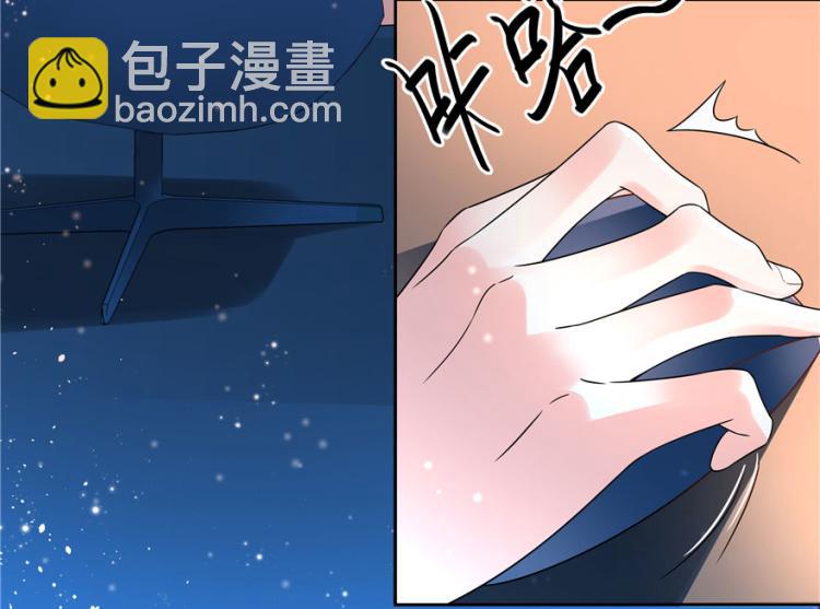 第三话 撩妹秘籍是…脸7