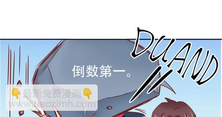 第三话 撩妹秘籍是…脸74